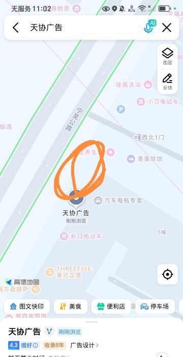 雨花台路边-买色网