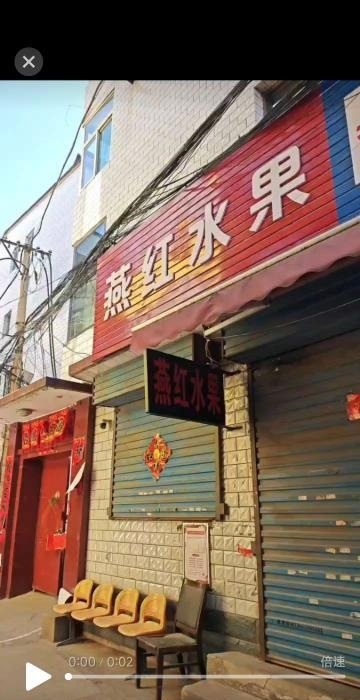 太原城中村-51