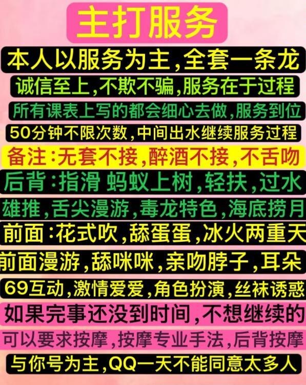 深圳服务-买色网
