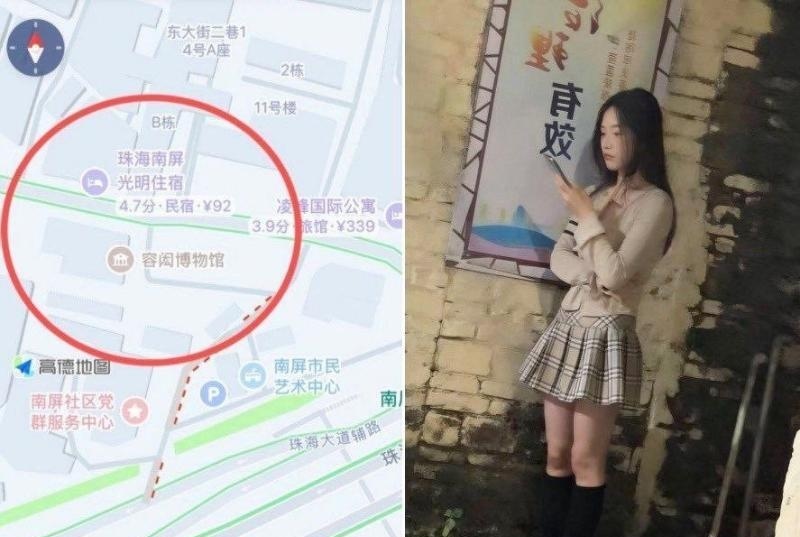 珠海南屏-买色网
