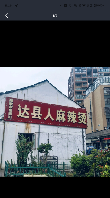 钱清妹妹很多-51