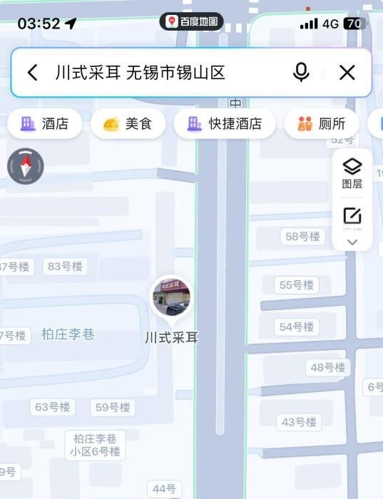 无锡柏庄半夜三更排队-51