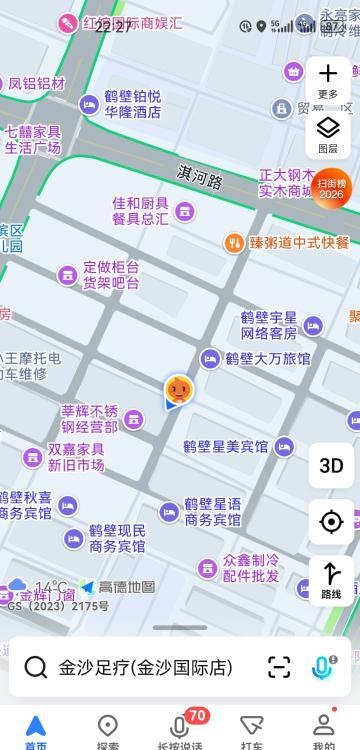 鹤壁扫街-51