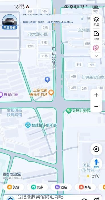 保利广场附近民房-51