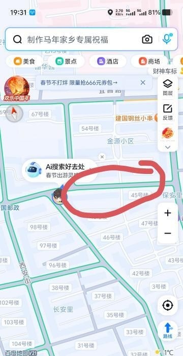 路边小店-51