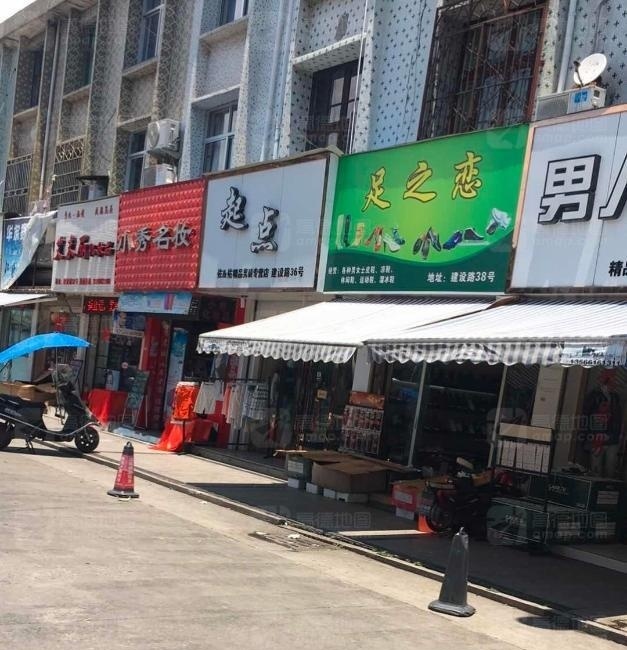 瑞安平阳-51