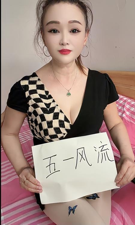 越秀实惠泄火熟女-买色网