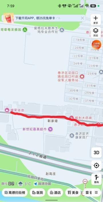 惠济区花园口-51