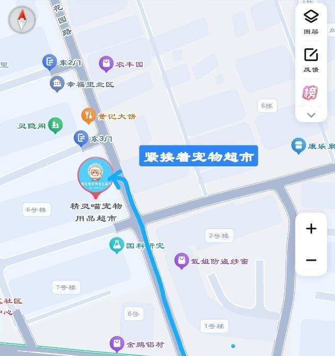 津南飞机小店-51