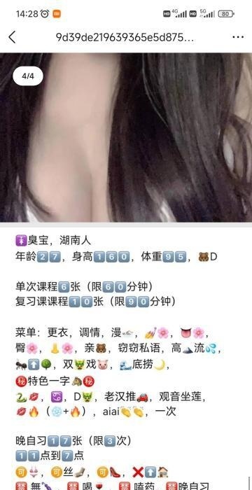西青臭宝一字马绝活-买色网