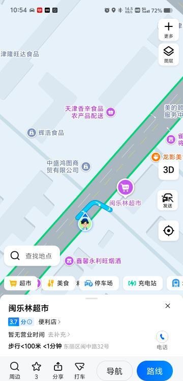 小平房泄火-51