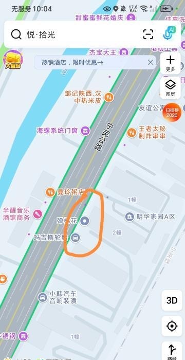 雨花路边-买色网
