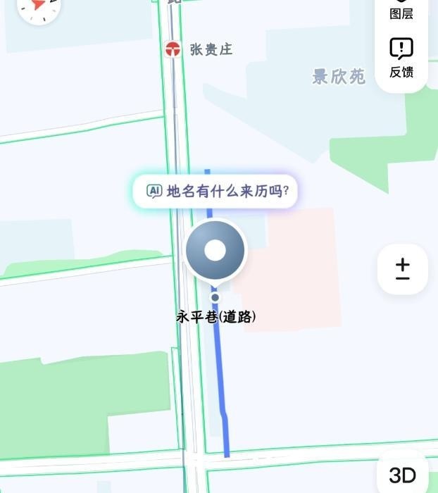东丽一条街-51
