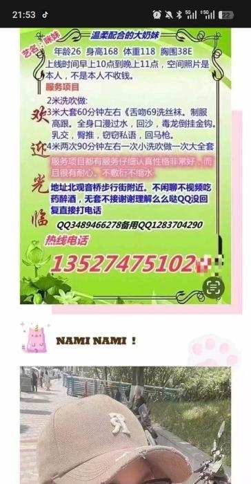 观音桥少妇-买色网