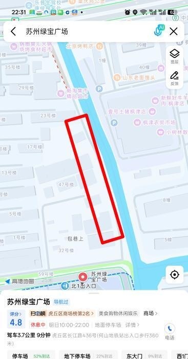 苏州新区绿宝北拆迁区-买色网