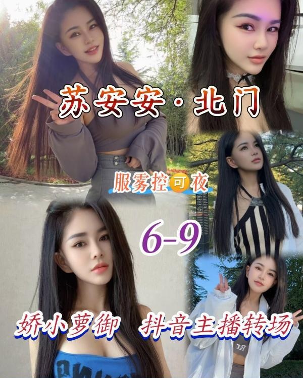 娇小萝莉-买色网