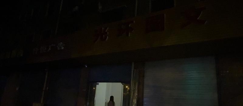 卷帘门站街-51