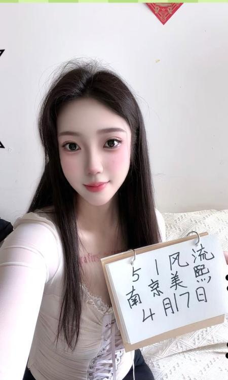 建邺美熙老师身材很顶-买色网