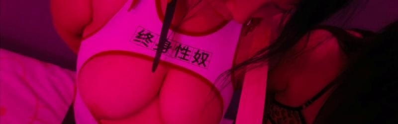 玉祥门sm奶龙-51