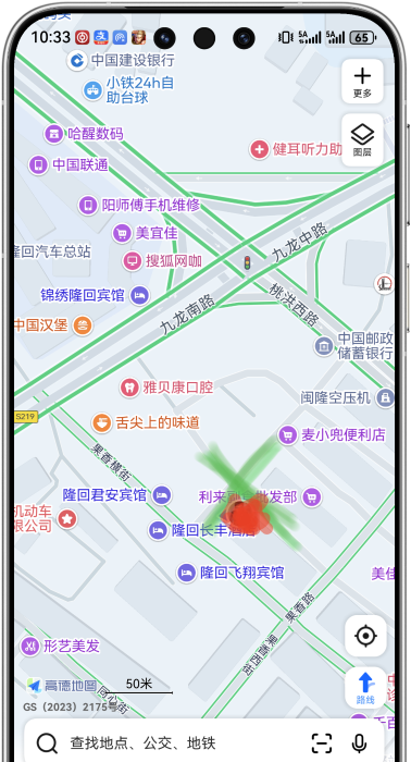 隆回一条街-51