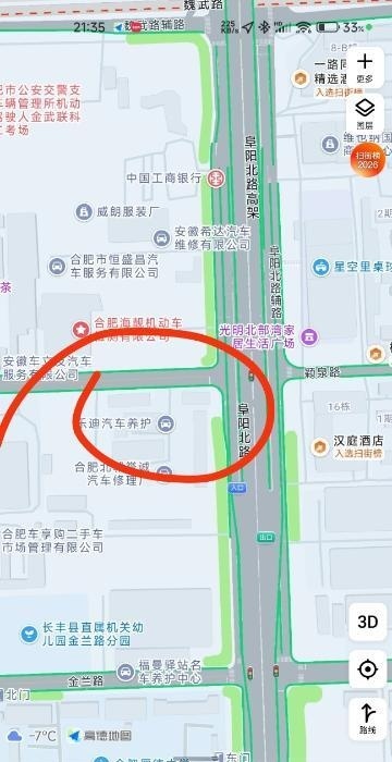 北城街边小店-51