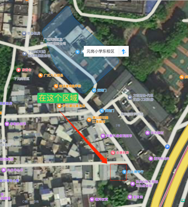 天河区元岗老地方-51