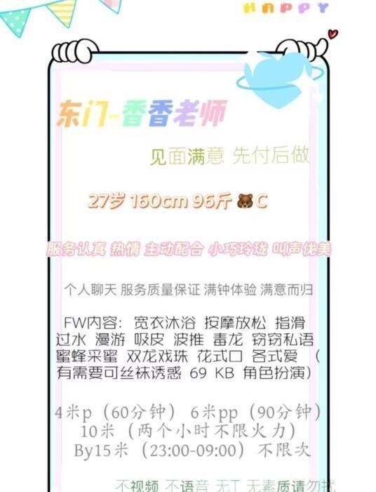 回锅N次成都少妇-买色网
