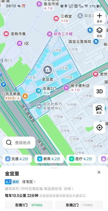 北辰区附近-买色网