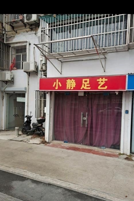 迈皋桥足浴-买色网