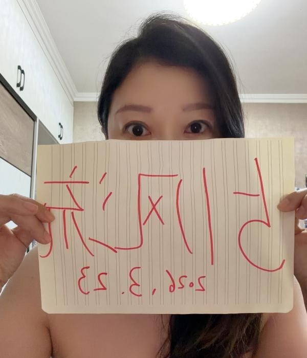 肥臀熟女甜姐-买色网