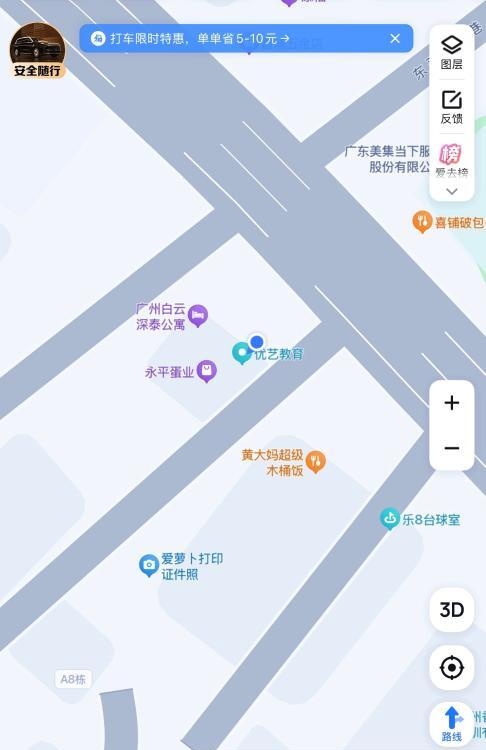 白云扫街-51