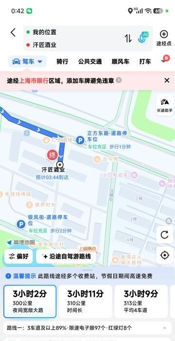 南京短发小姐姐-买色网