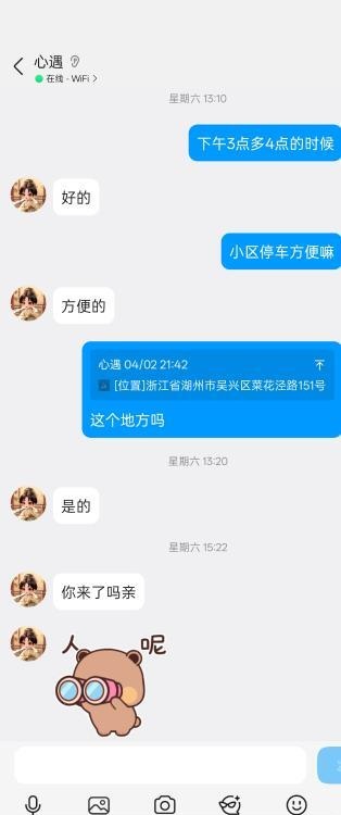 吴兴熟女-51