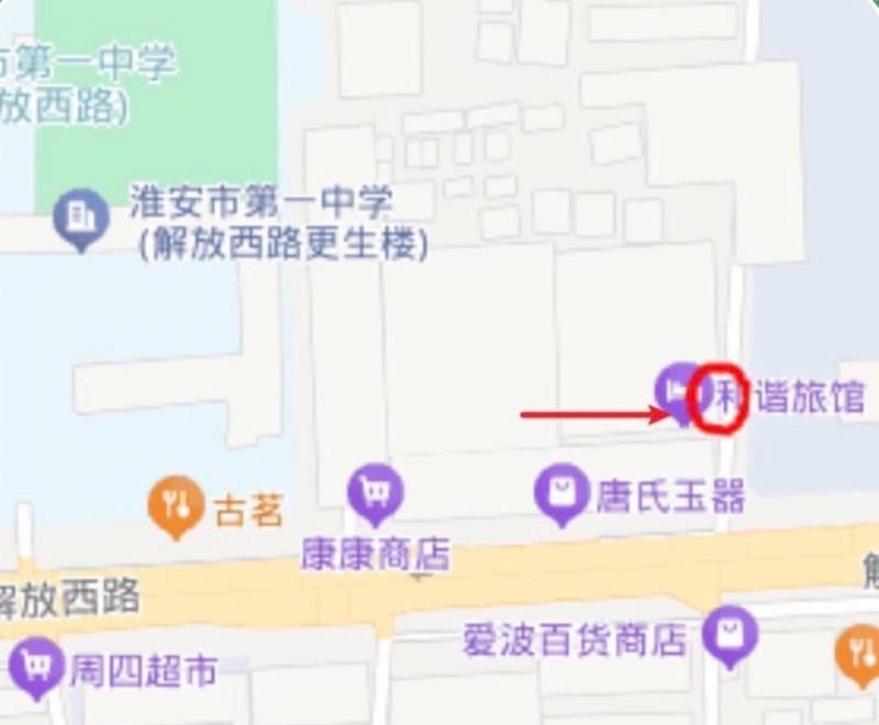 淮安站街女-买色网