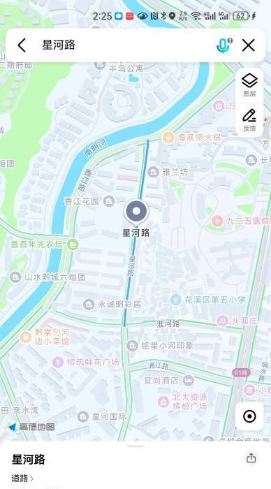 贵阳花溪-51