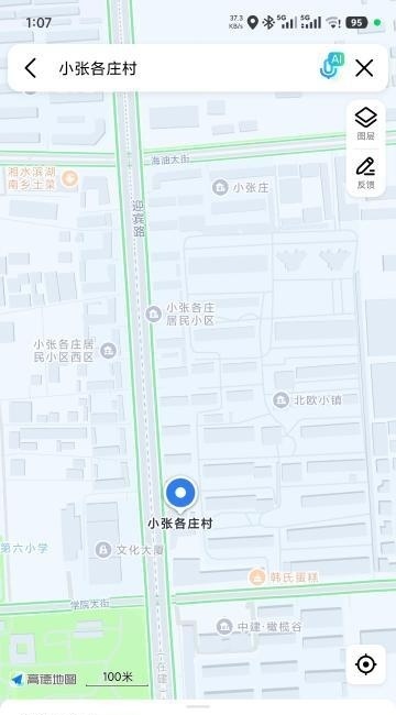 燕郊扫街-51