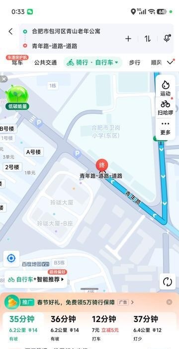 合肥漂亮姐姐-买色网