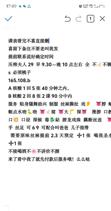 少妇压榨夫人-买色网