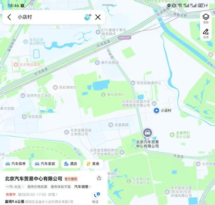 实测朝阳-51