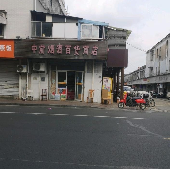 江宁一条街-买色网