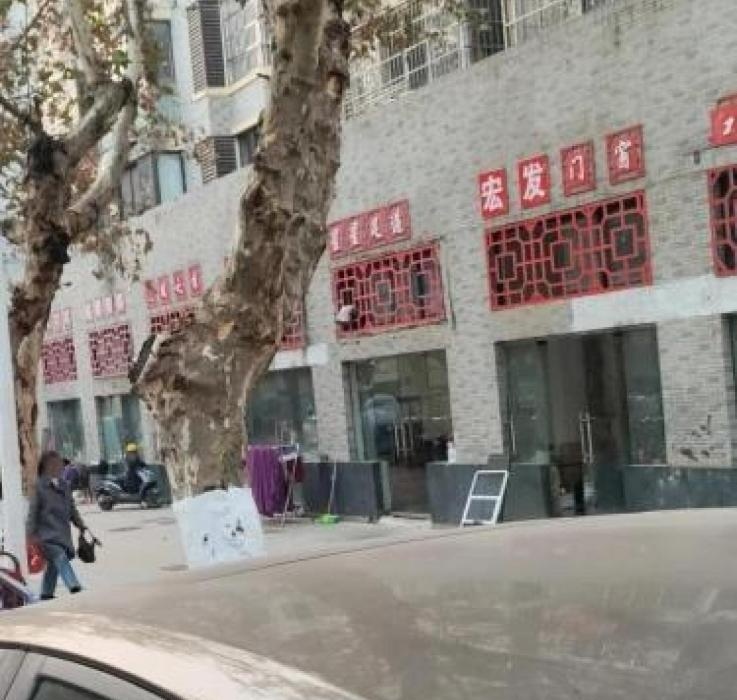 街边店铺-51
