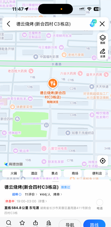 长沙站街-买色网
