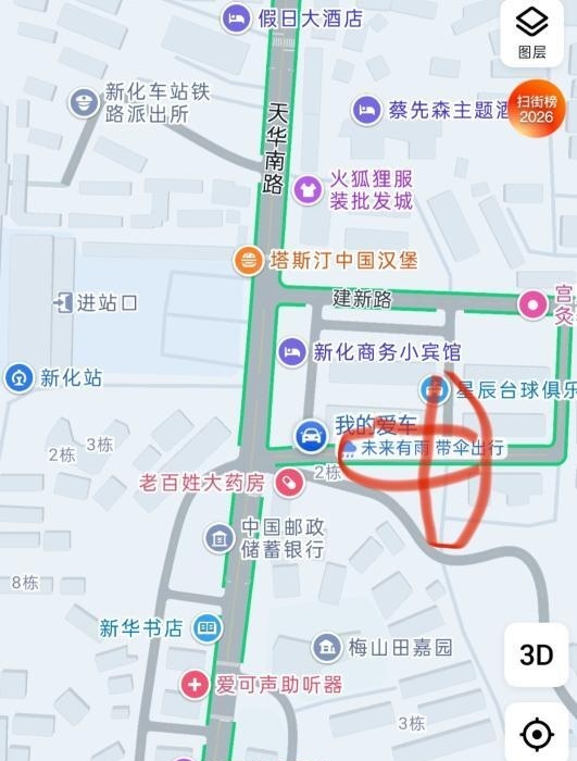 新化扫街-51