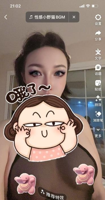大连中山黑丝少妇-51
