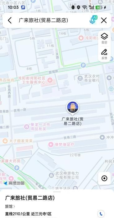 武汉城中村-51