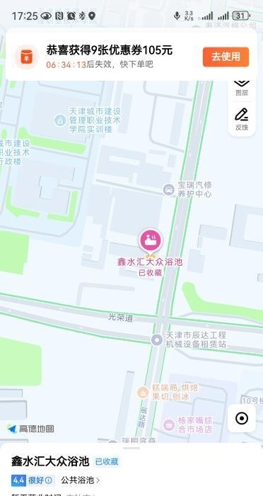 北辰秘密基地-买色网