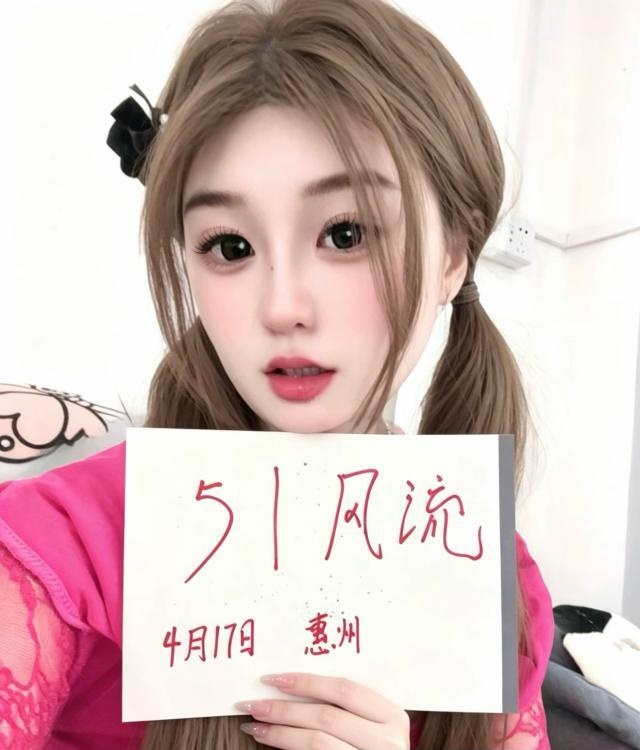 微胖巨乳妹-51