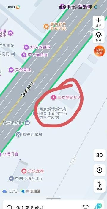 雨花台路边-买色网