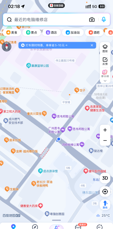 白云快餐小店-51