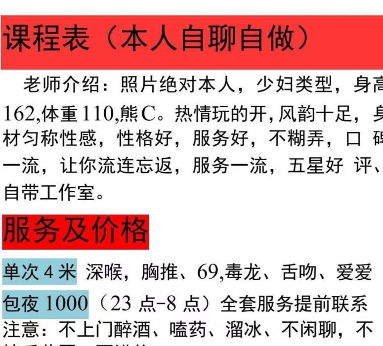 闵行春春-买色网